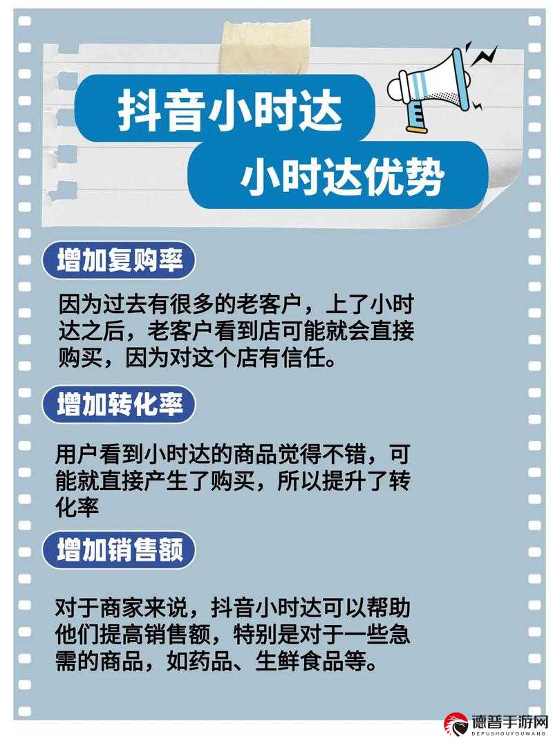 抖音买站 0.5 块钱 100 个，流量密码背后的秘密